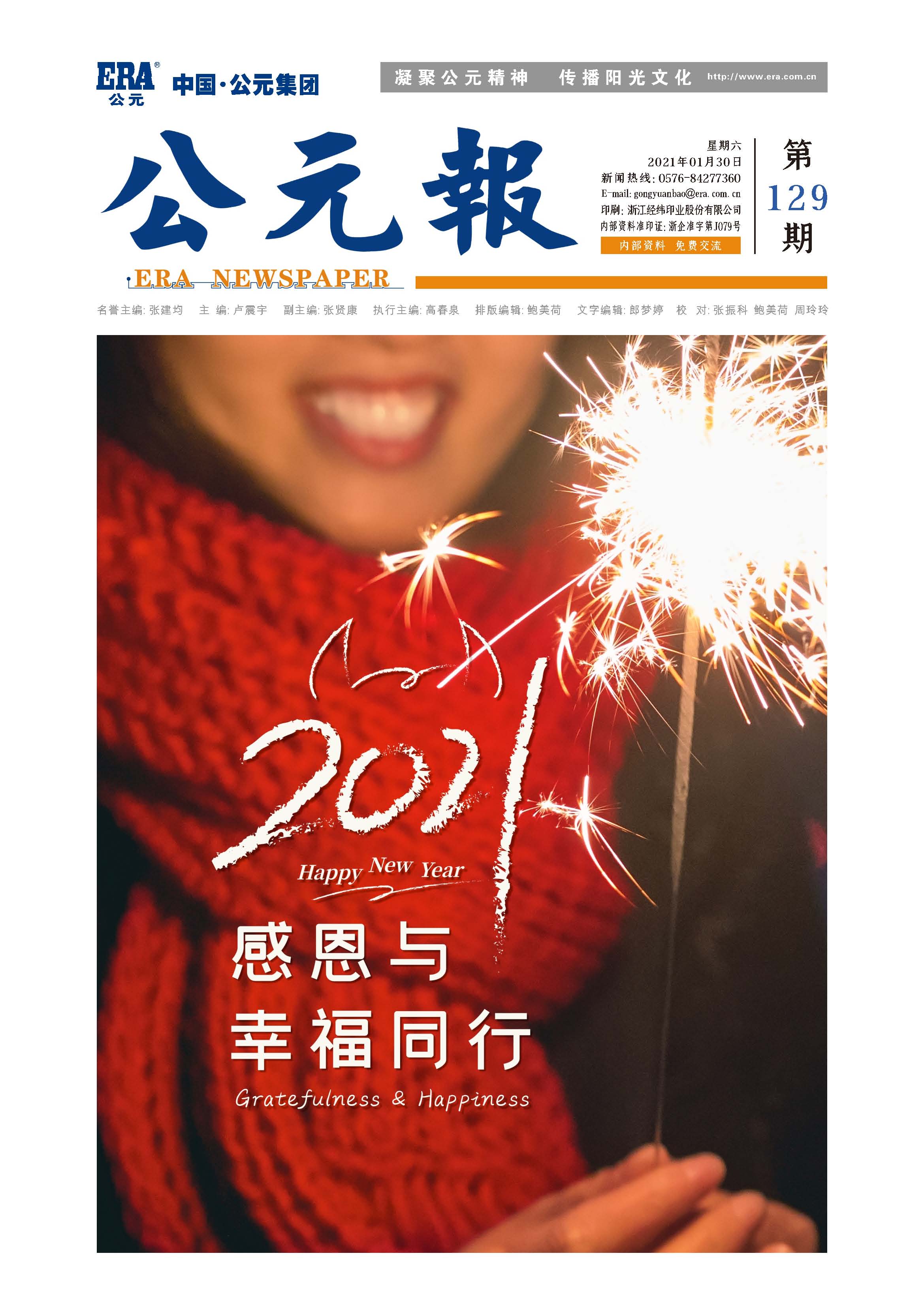 AG8����_AG8���޼��š�(�й���)�ٷ���վ