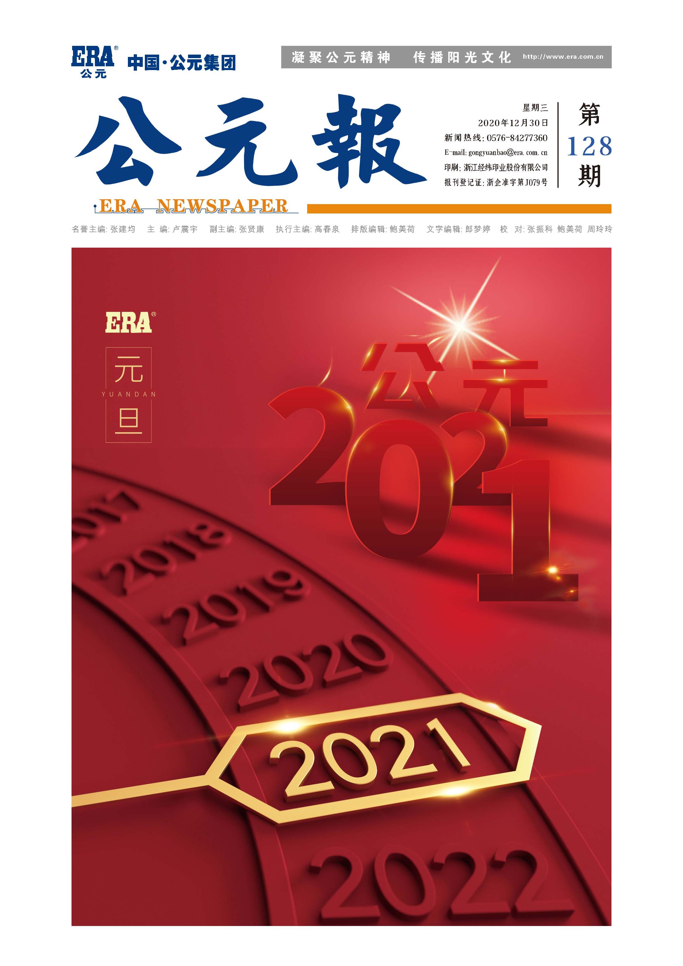 AG8����_AG8���޼��š�(�й���)�ٷ���վ