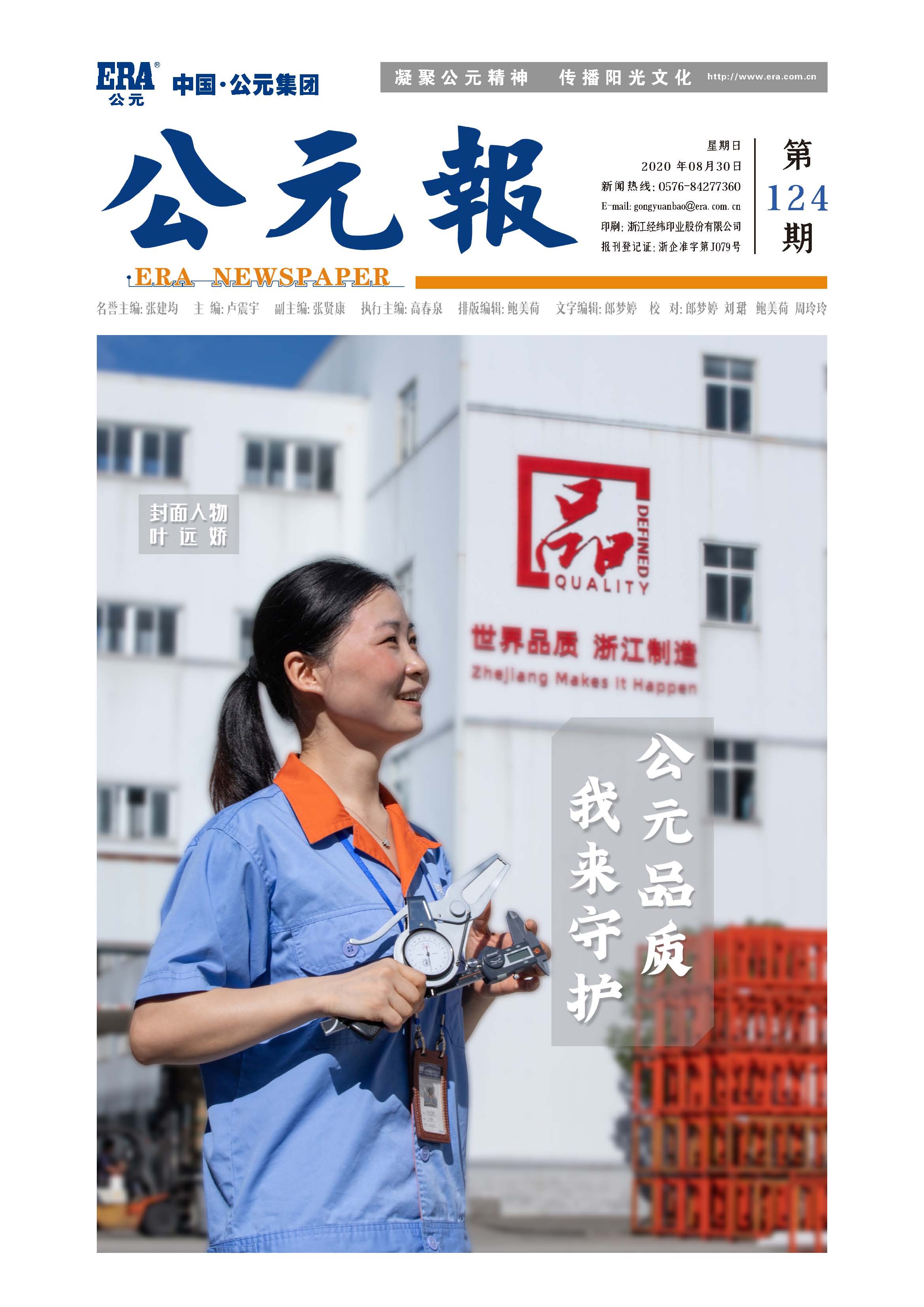 AG8����_AG8���޼��š�(�й���)�ٷ���վ