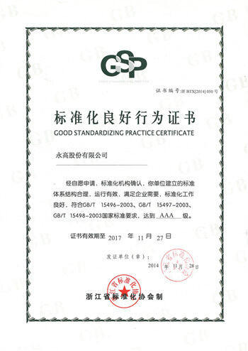 AG8����_AG8���޼��š�(�й���)�ٷ���վ