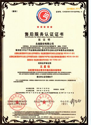 AG8����_AG8���޼��š�(�й���)�ٷ���վ