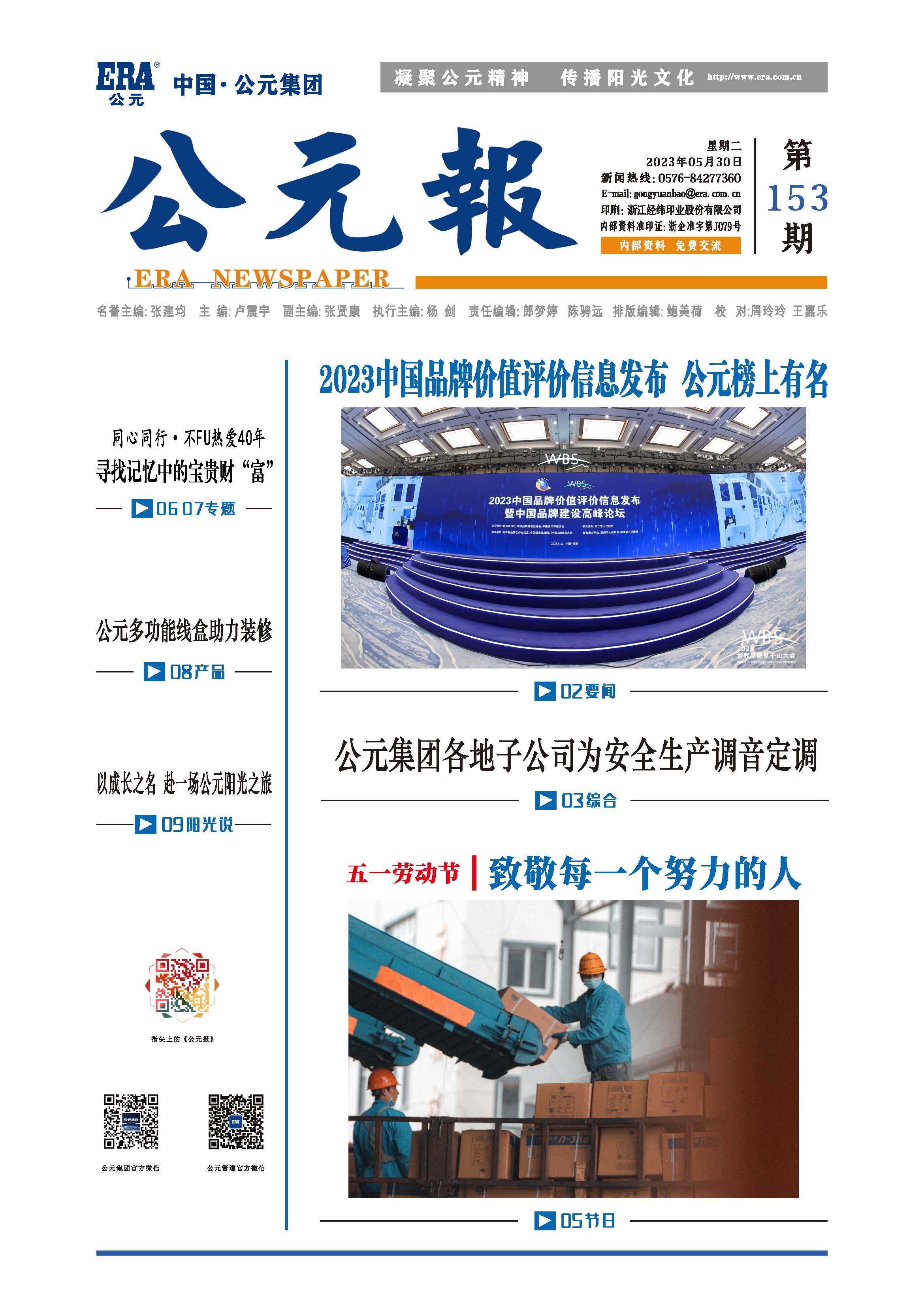 AG8����_AG8���޼��š�(�й���)�ٷ���վ