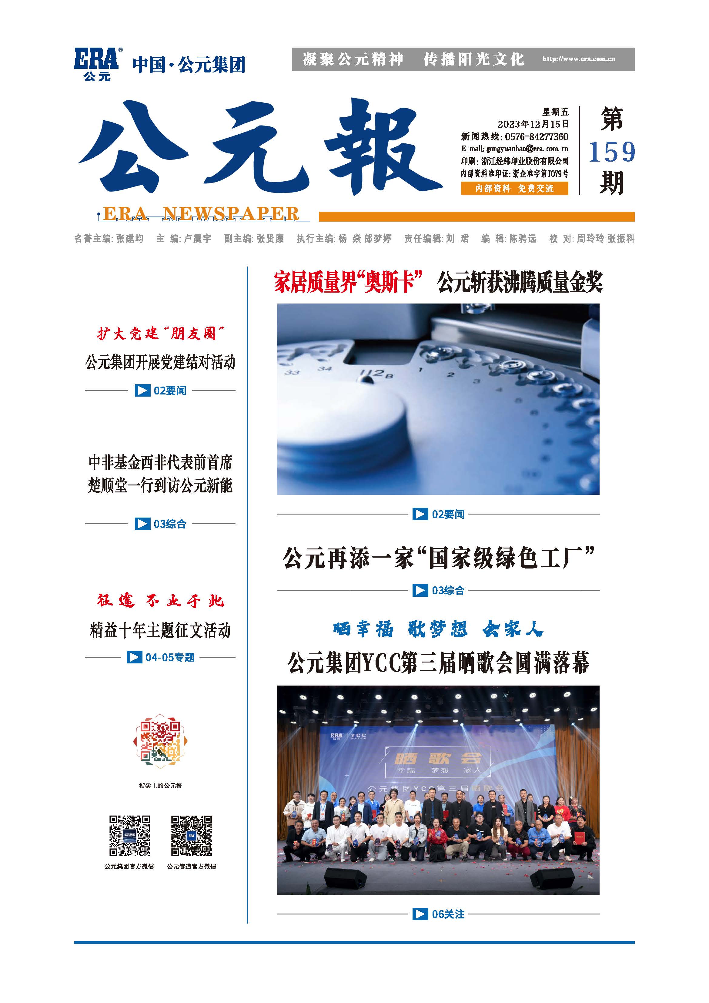 AG8����_AG8���޼��š�(�й���)�ٷ���վ