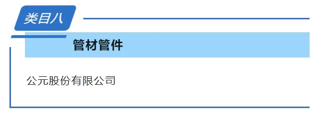 AG8����_AG8���޼��š�(�й���)�ٷ���վ