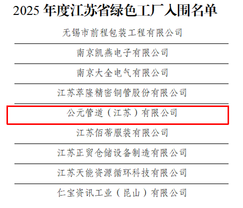 AG8����_AG8���޼��š�(�й���)�ٷ���վ